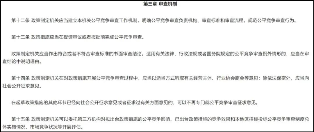 医疗器械为什么要招标【发布】国家发布招投标禁令，涉及所有公立医院器械采购_https://www.jmylbn.com_新闻资讯_第6张