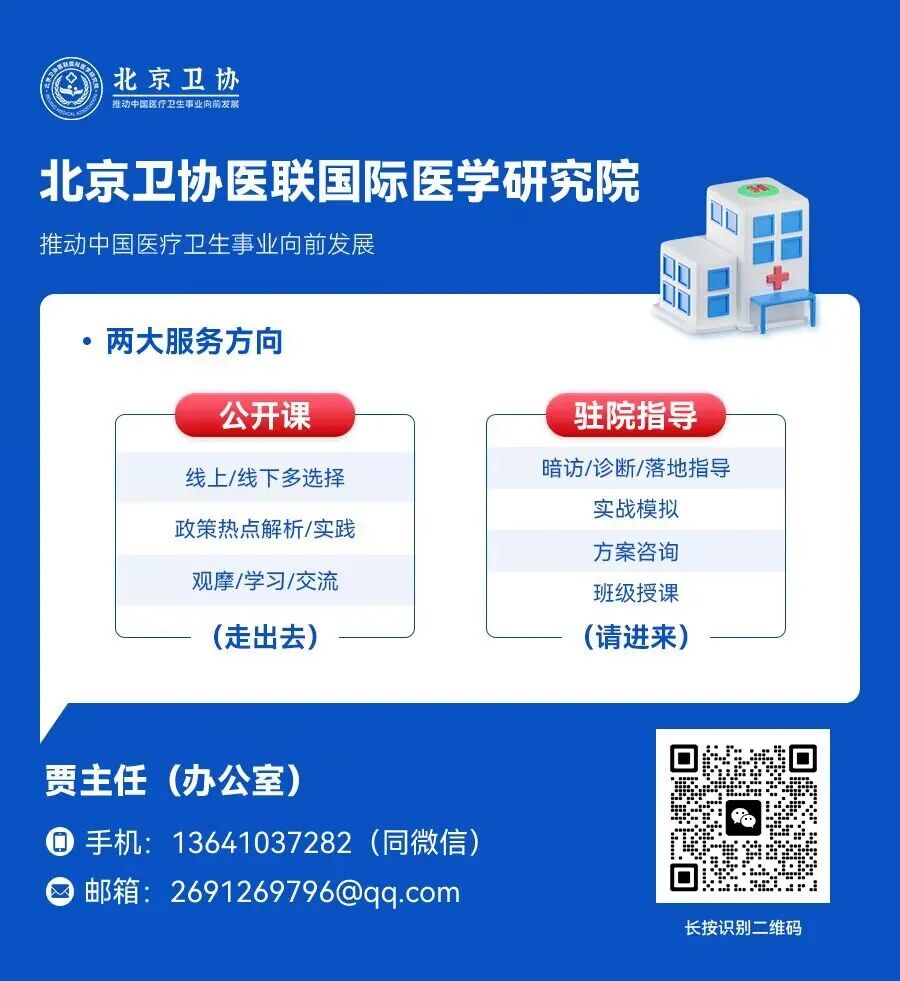 医疗器械为什么要招标【发布】国家发布招投标禁令，涉及所有公立医院器械采购_https://www.jmylbn.com_新闻资讯_第2张