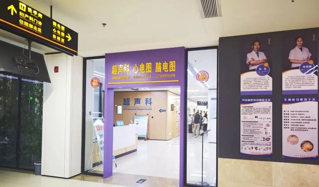 穿刺活检枪怎么用超声界的“狙击枪”：介入超声——不开刀也能精准治肿瘤​_https://www.jmylbn.com_新闻资讯_第11张