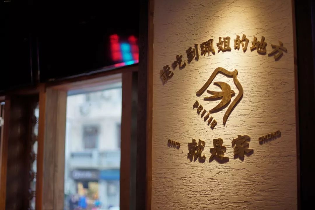 日排队1057桌的珮姐,终于来南京了!-微信头条网 日排队1057桌的珮姐,终于来南京了!