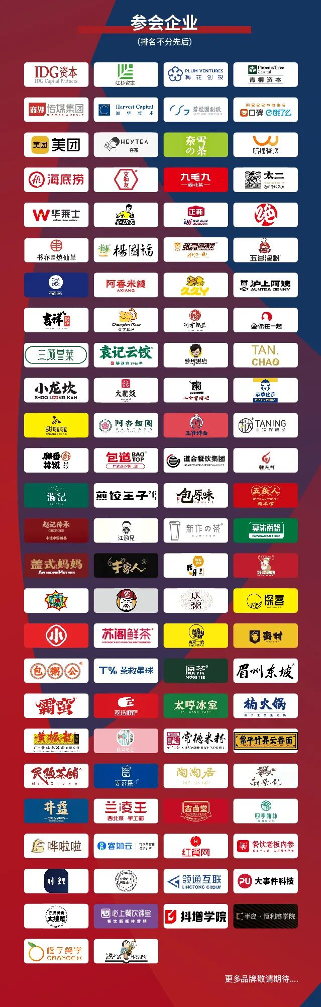 襄阳特色小吃创业项目_上海餐饮小吃创业项目_餐饮创业好项目