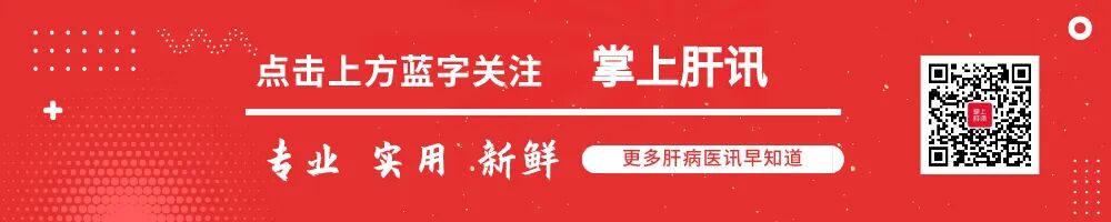 什么是MDB超乙肝患者肝硬化时B超显示有哪些变化？2种方法正确认识-上海聚慕医疗器械有限公司