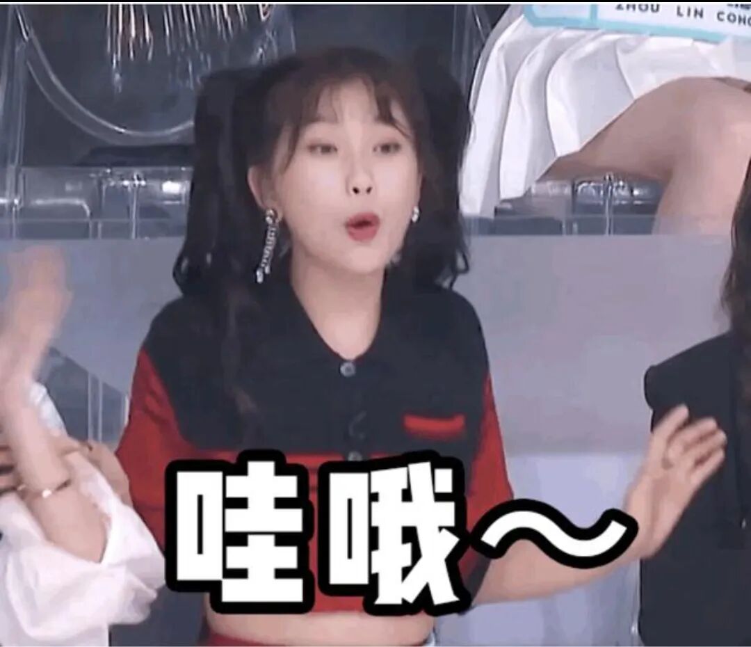 女演员控诉被虞书欣霸凌致抑郁退圈