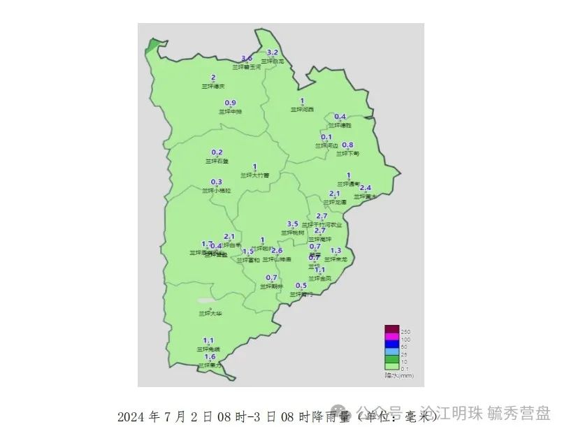 2024年08月29日 兰坪天气