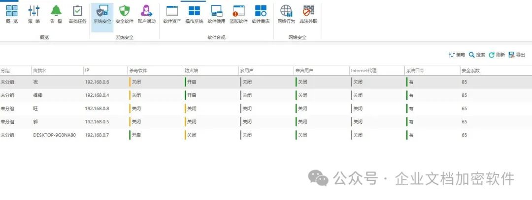 U盘中毒了怎么办，教你几个小妙招(图3)