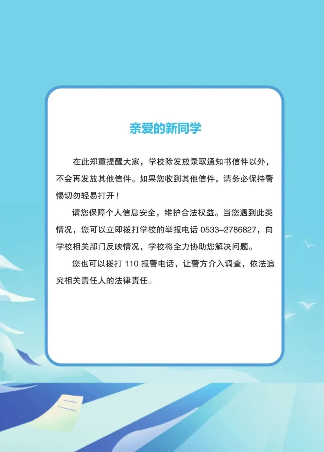 微信图片_20260725174612_45_50.jpg