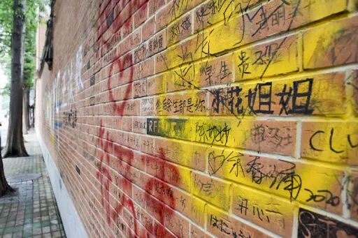 甜爱路密密麻麻爬满“到此一游”等涂鸦， 乱涂乱画还是爱情打卡？ - 周到