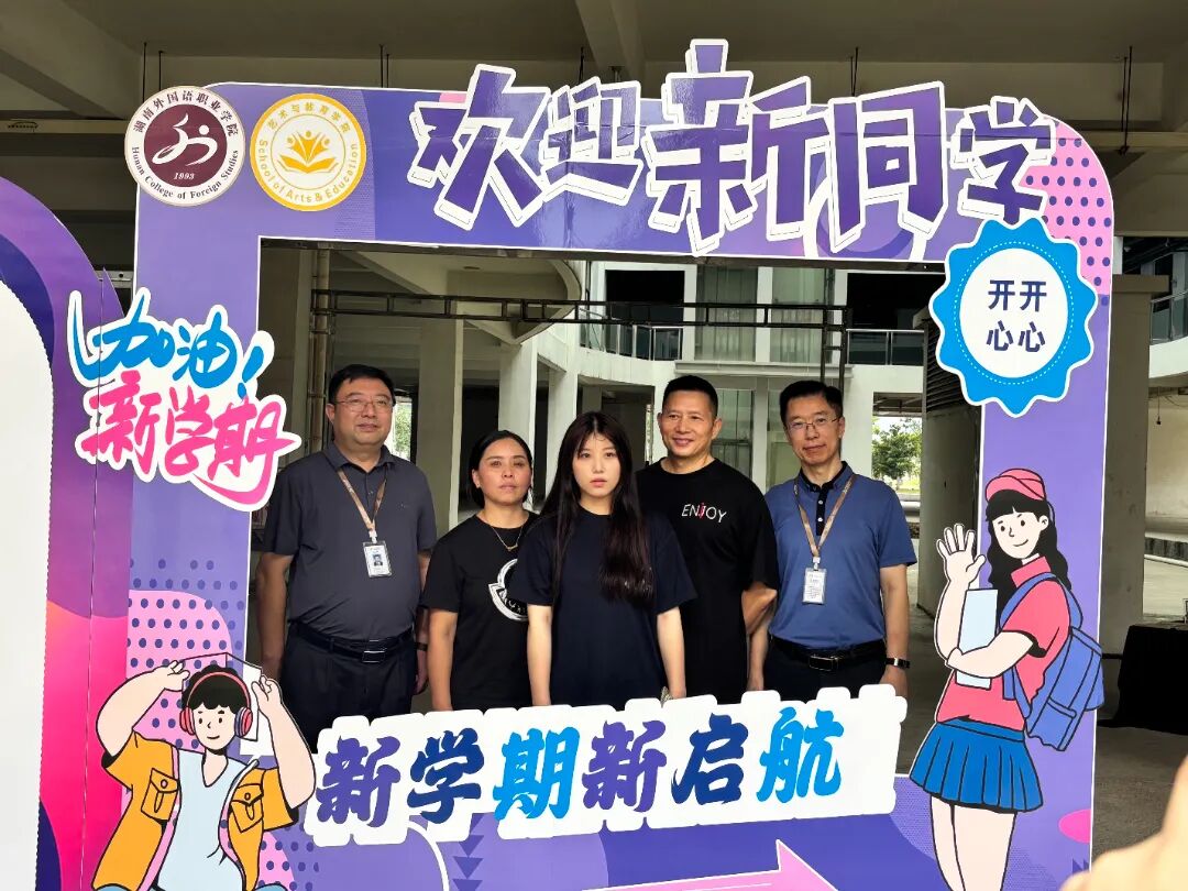 微信图片_20250901171612.jpg