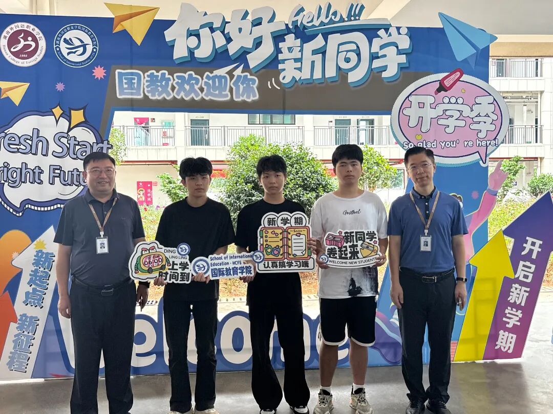 微信图片_20250901171716.jpg