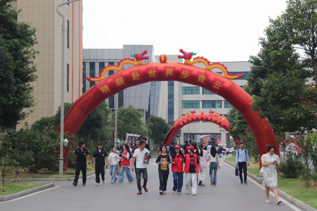 微信图片_20250901151853.jpg