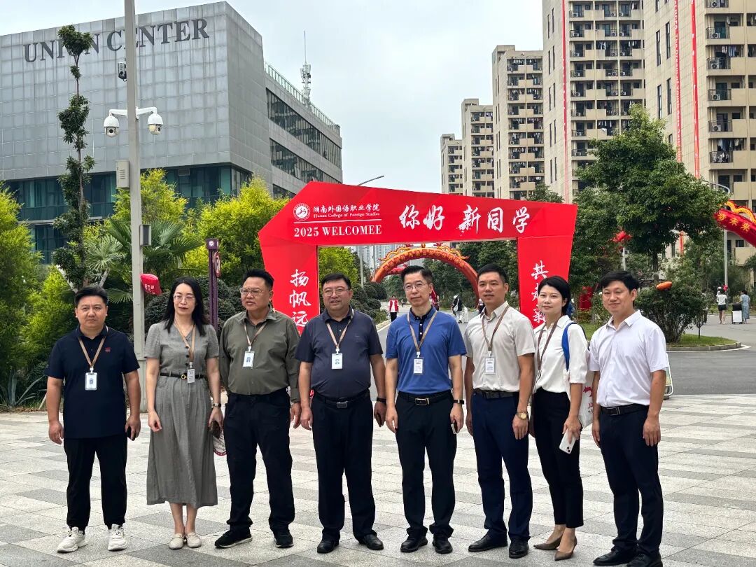 微信图片_20250901171626.jpg