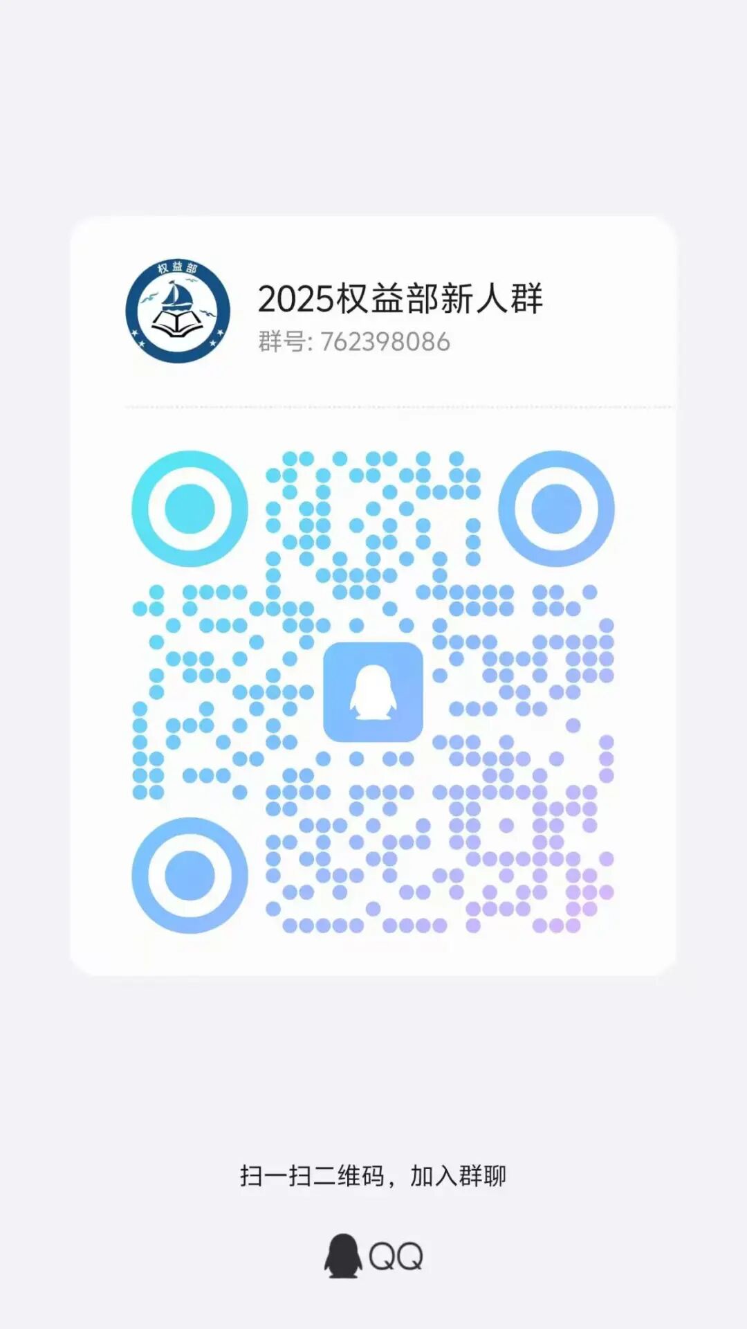 微信图片_20250828152520.jpg