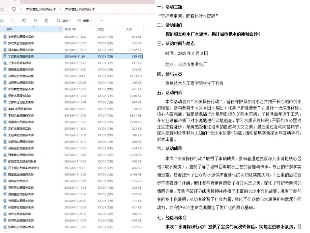 微信图片_20250701152715.jpg