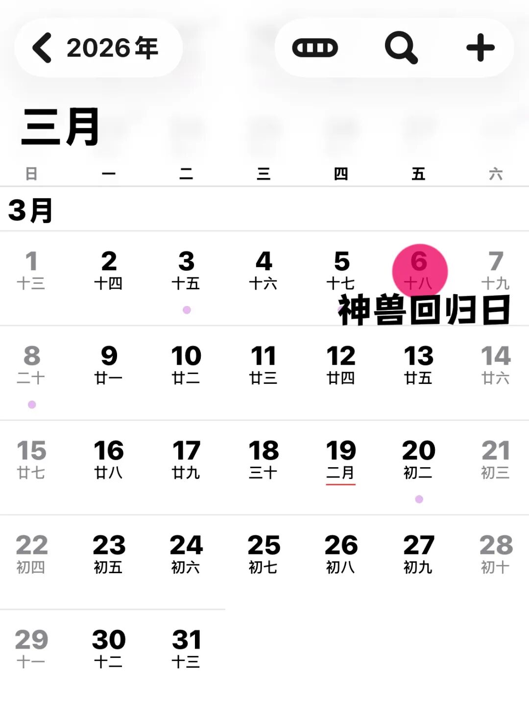 一月.jpg