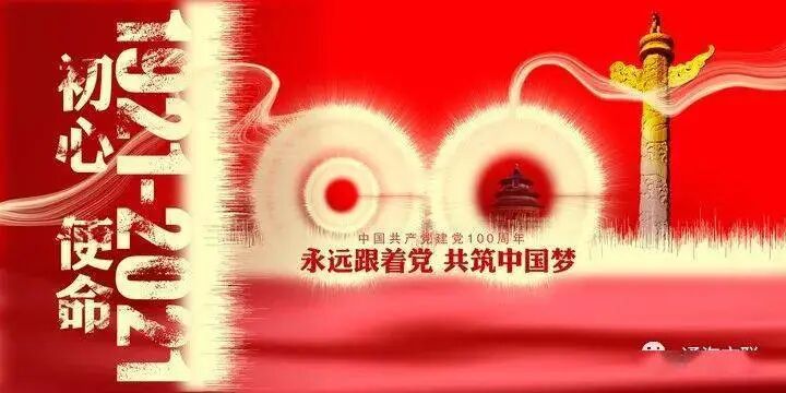 征文通道开启！欢迎前来投稿！ 第1张