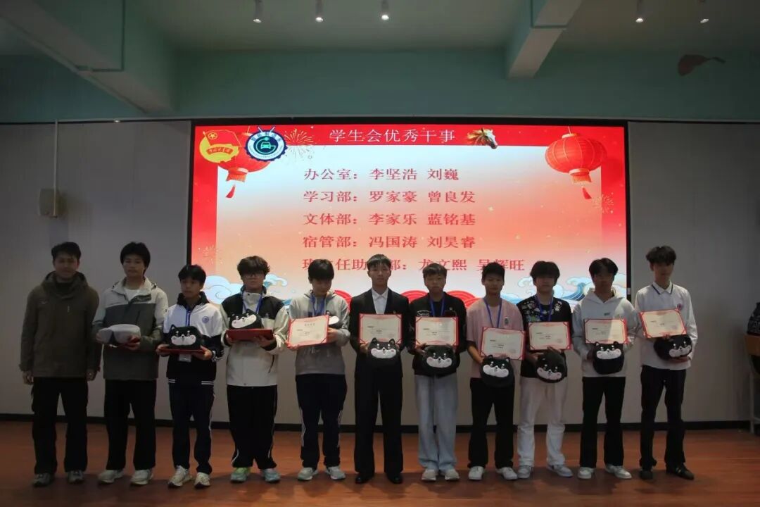 学生会优秀干事.jpg