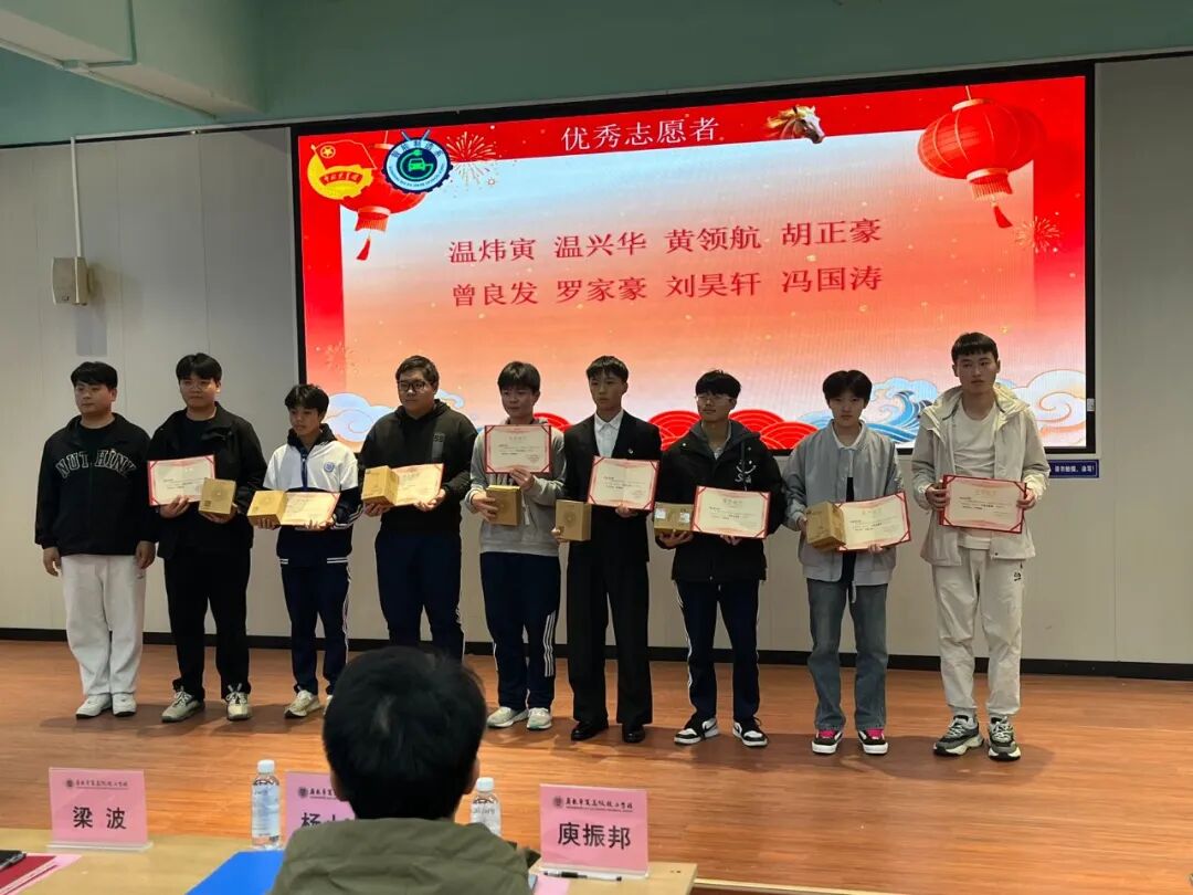 优秀志愿者.jpg