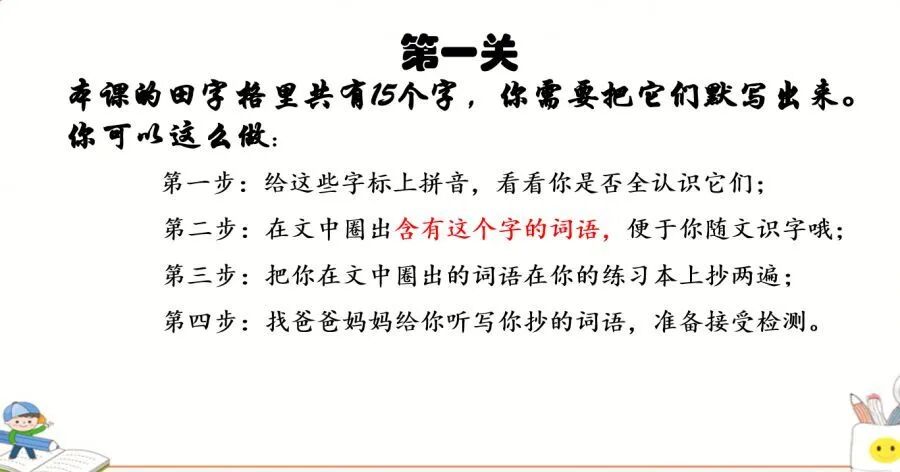 线上作业提交与批改