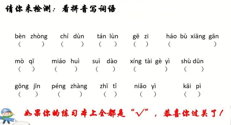 线上作业提交与批改