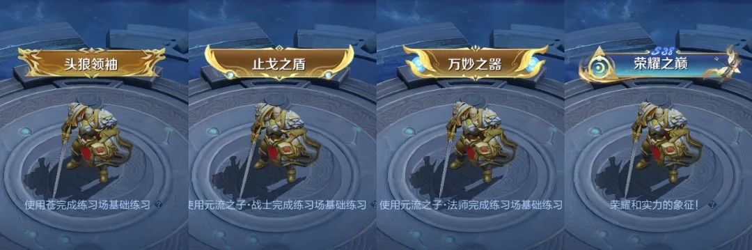 王者2025年度版本信念