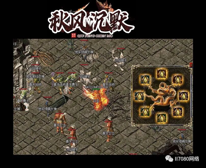 轩辕传奇职业推荐2020最新,轩辕传奇职业推荐最新