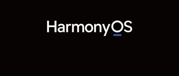 【新品】华为正式发布HarmonyOS操作系统！