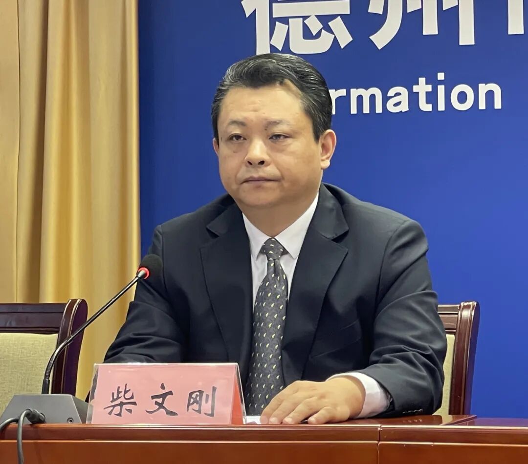 德州搭建德质慧一站式质量基础服务平台