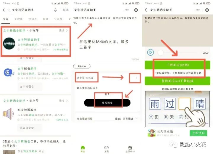 上传那种视频能赚钱_视频播放量能赚钱吗_凯立德车载导航里有个rm播放器能播放什么格式的视频