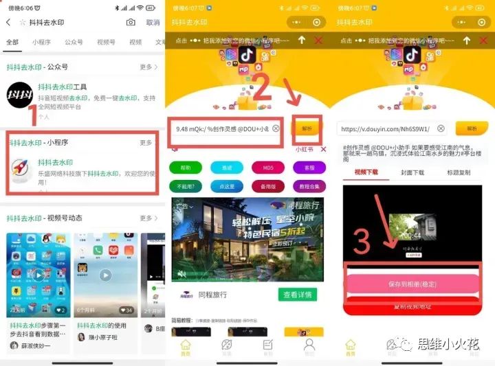 视频播放量能赚钱吗_凯立德车载导航里有个rm播放器能播放什么格式的视频_上传那种视频能赚钱