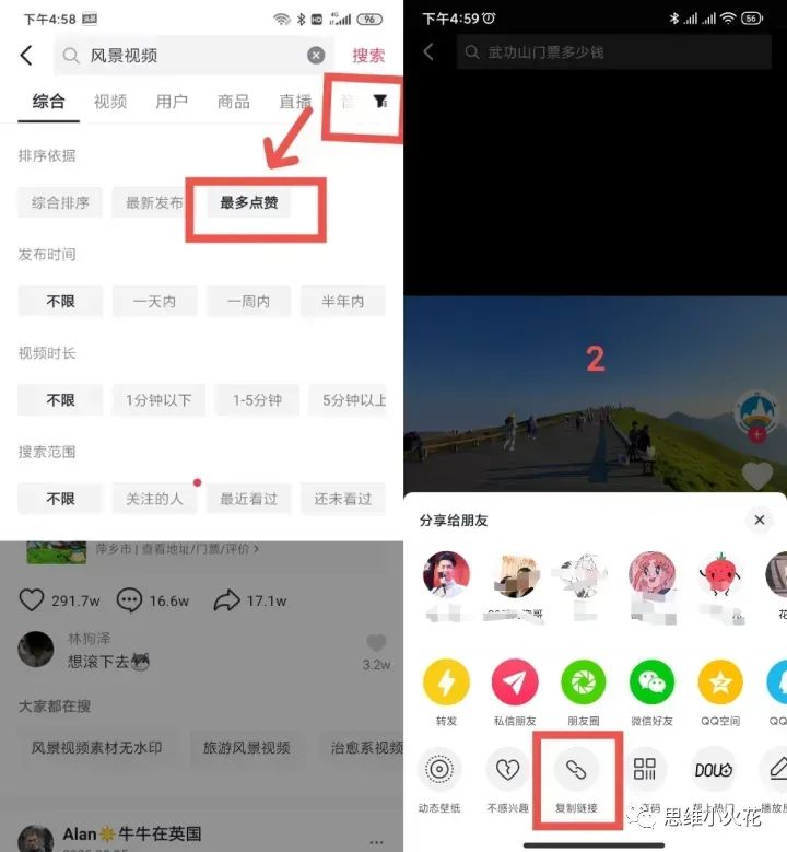 视频播放量能赚钱吗_凯立德车载导航里有个rm播放器能播放什么格式的视频_上传那种视频能赚钱