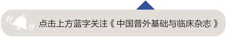 取石网篮 为什么贵四川大学华西医院消化内科胡兵团队：经内镜逆行胰胆管造影术下特殊“网篮嵌顿”案例的内镜处理一例_https://www.jmylbn.com_新闻资讯_第1张