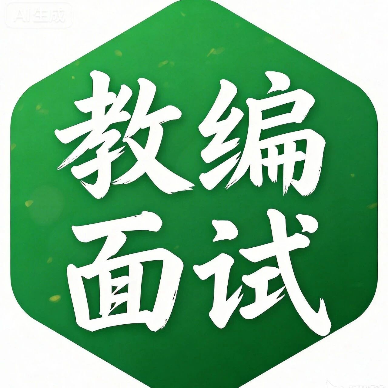 内容图片