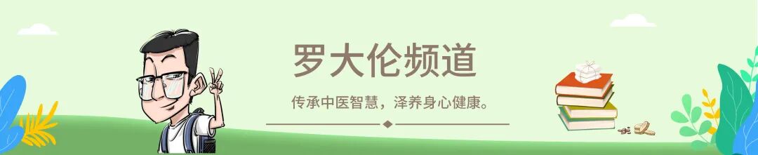 寒热错杂的感冒，可以试试这几个中成药！