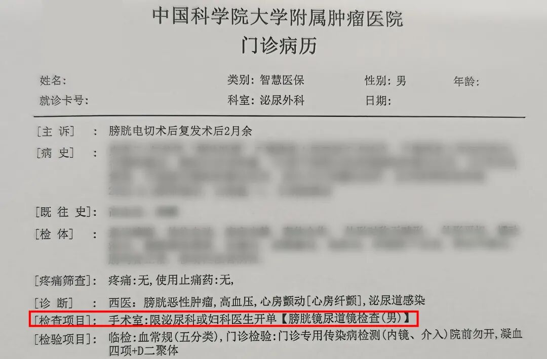 b膀胱镜为什么消毒口袋指南｜膀胱镜检查需要注意这些_https://www.jmylbn.com_新闻资讯_第16张