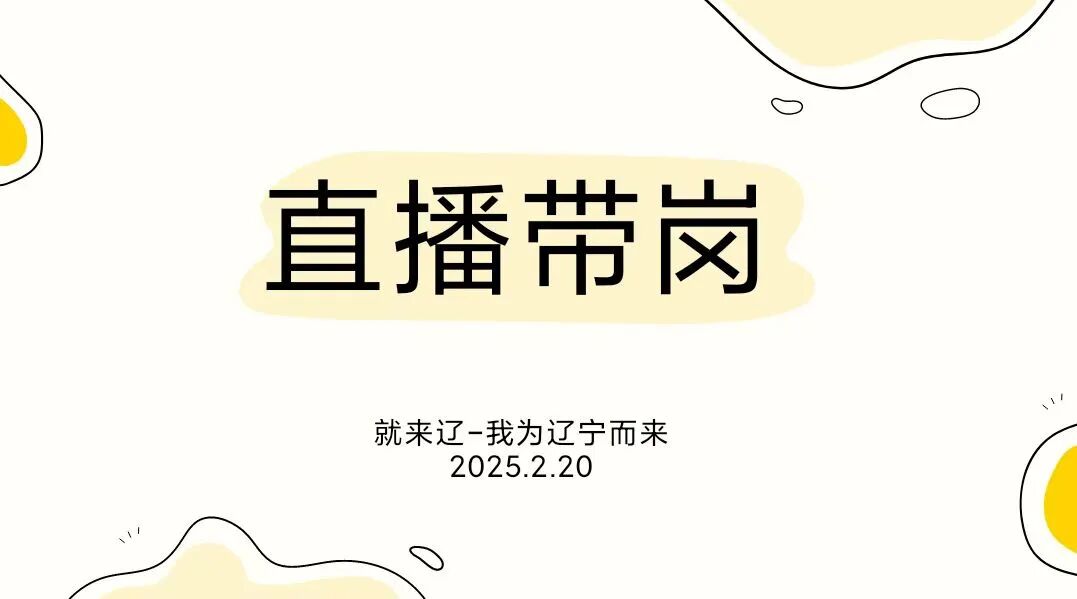招聘信息发布文案_招聘信息_招聘信息网官方网站