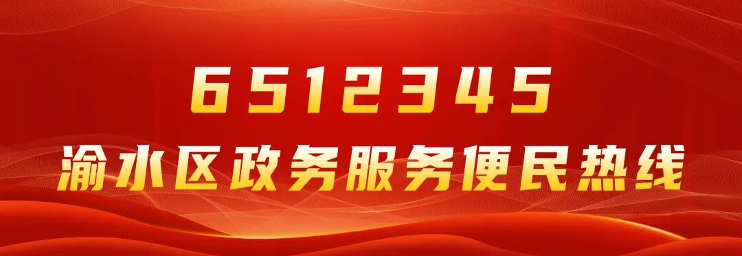 电针理疗是什么南安乡卫生院中医康复理疗门诊开诊啦！_https://www.jmylbn.com_新闻资讯_第3张