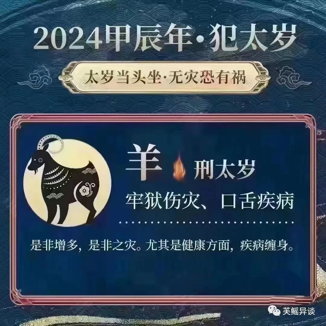 属猪出生时辰命运几点出生最好合适