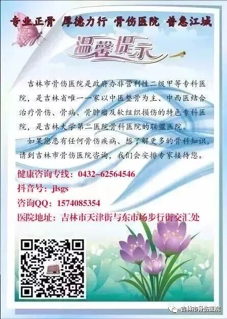 超声波治疗是什么您所不知道的超声治疗_https://www.jmylbn.com_新闻资讯_第17张