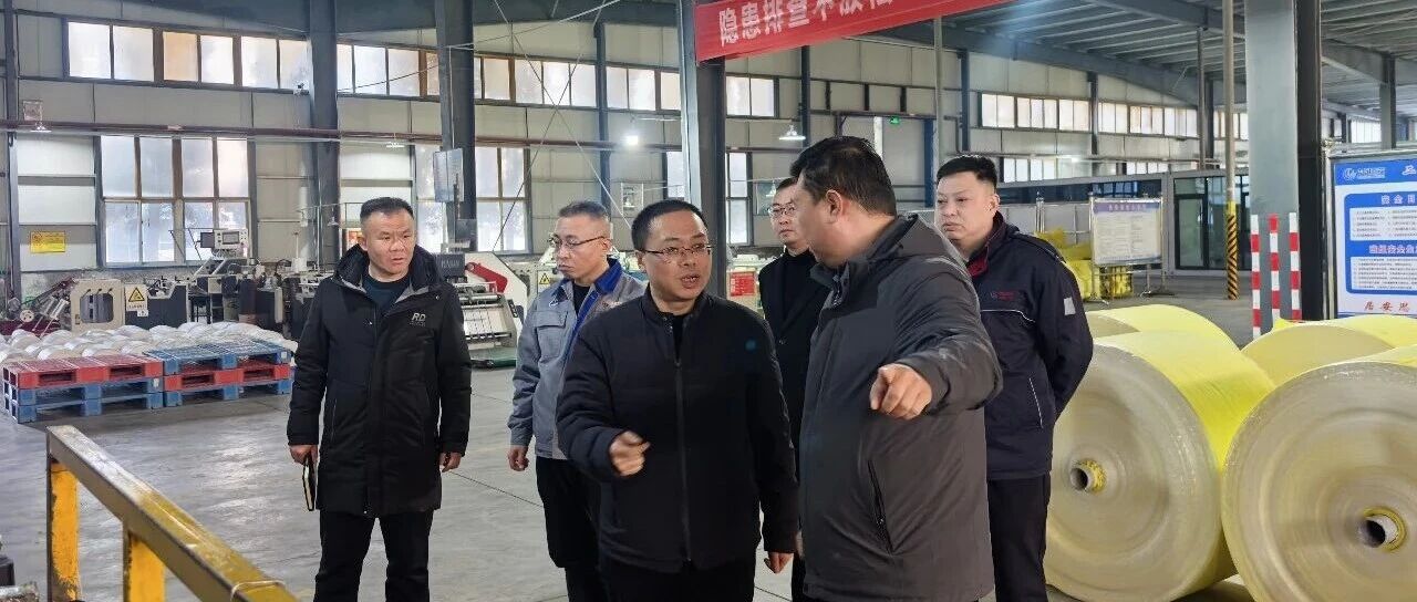 赵晨光到包装公司调研指导工作