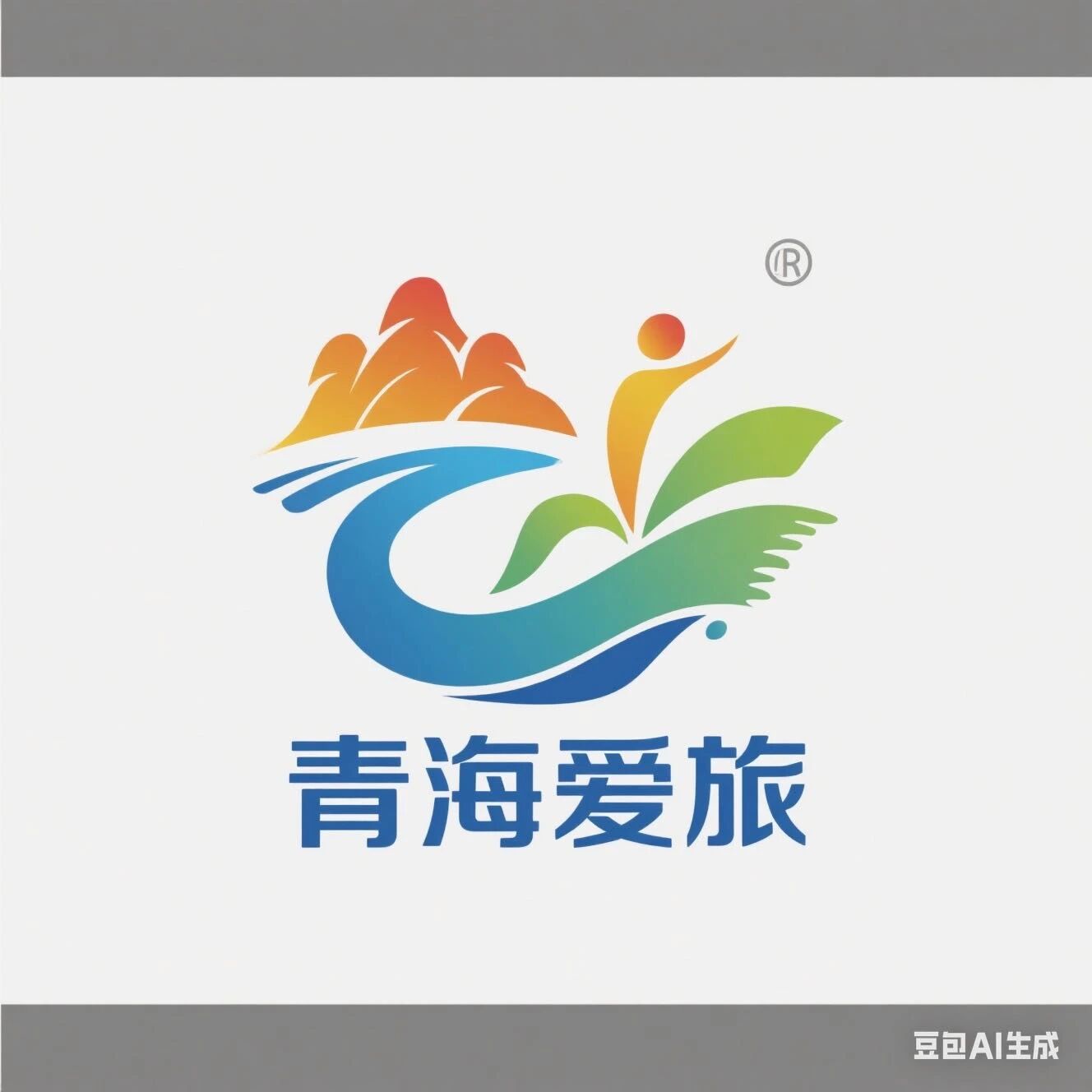 青海爱旅大管家