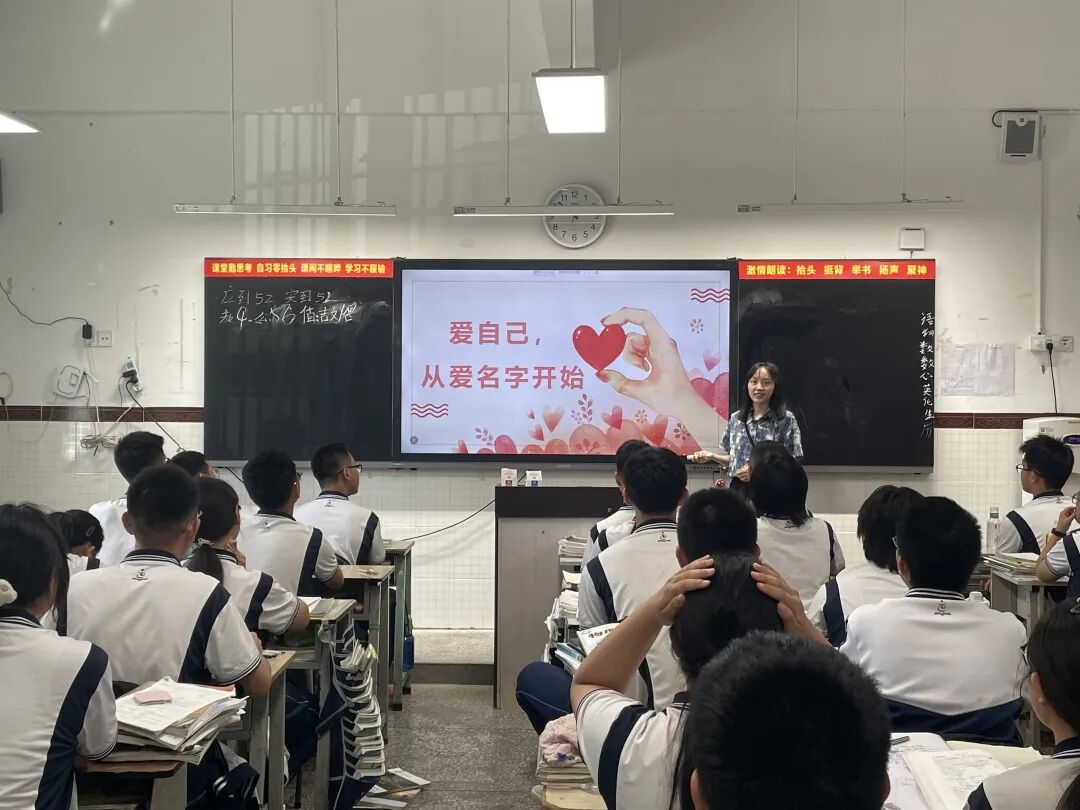 525心理健康教育月专题课程2.jpg