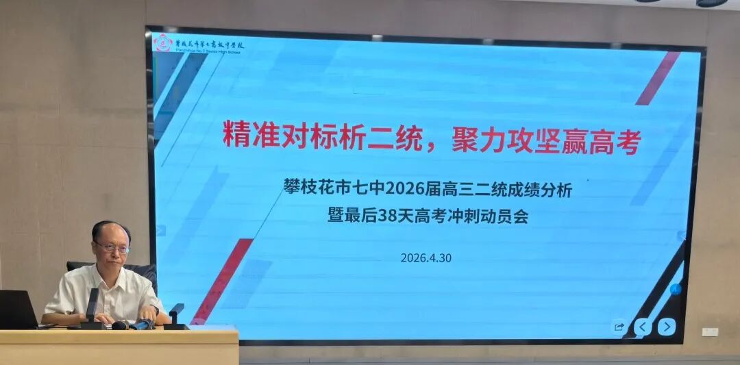 杨书记1.jpg