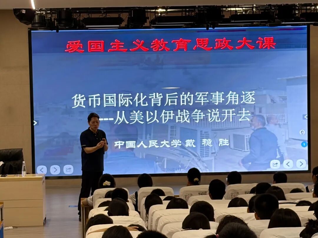 主讲人1.jpg