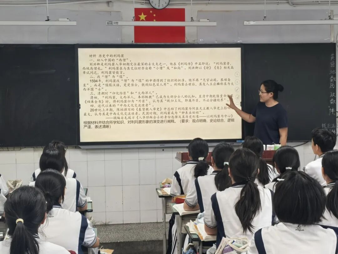 党员示范课7.jpg