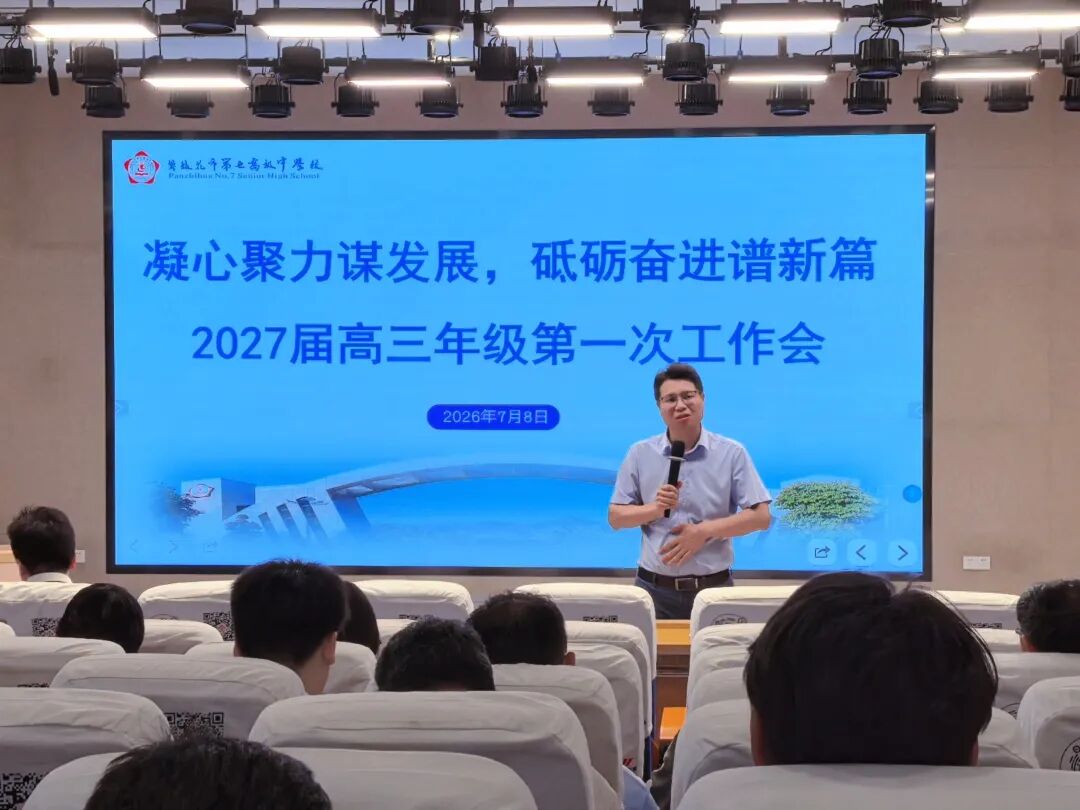 李刚校长讲话2.jpg