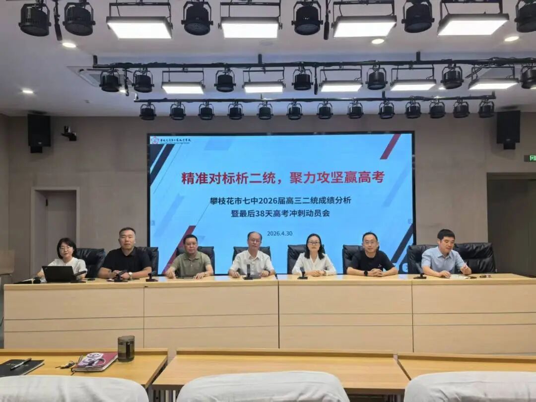 领导合照1.jpg