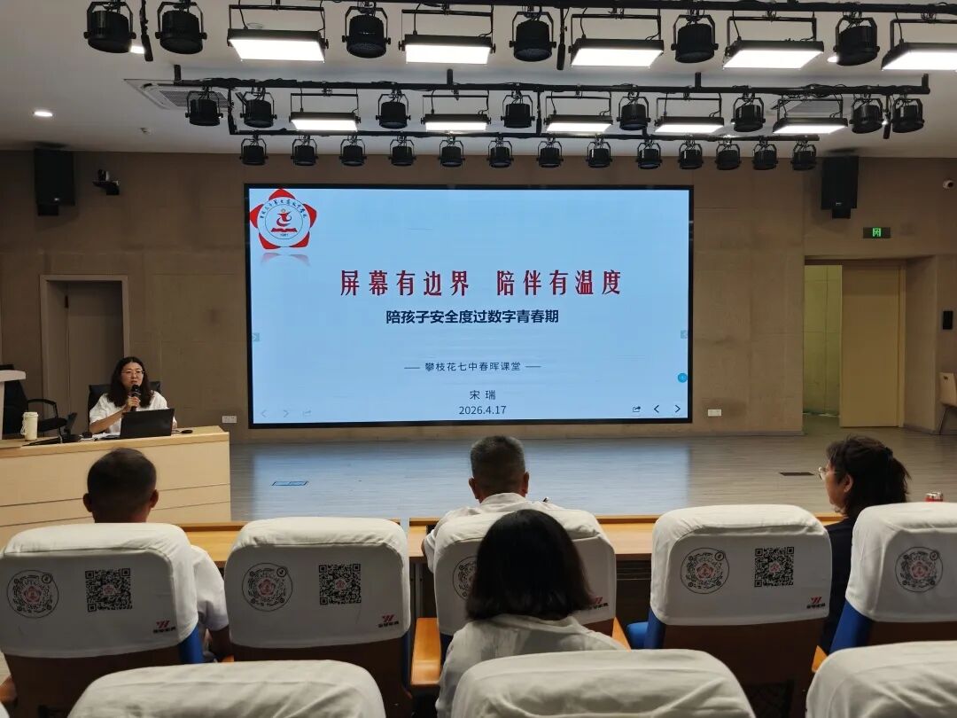 微信图片_20260420112157_168_77.jpg