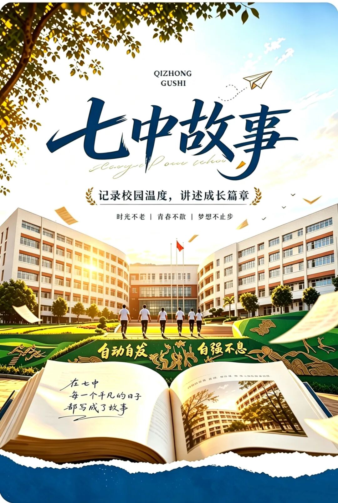 微信图片_20260529183249_42_27.jpg