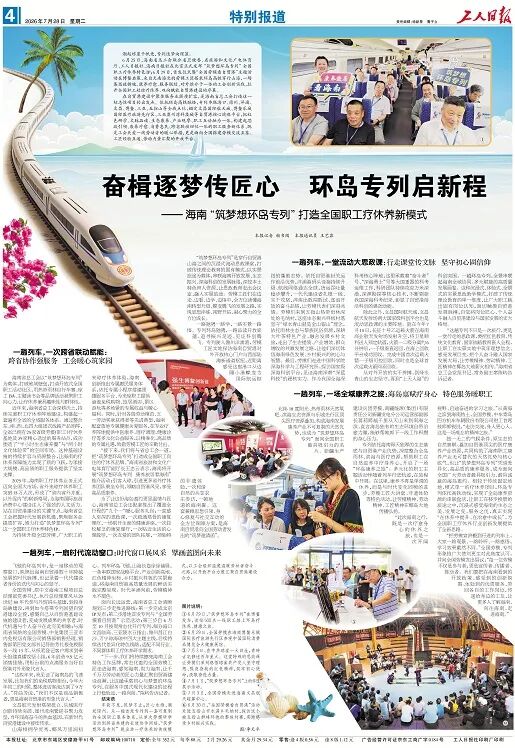 微信图片_20260728124842.jpg