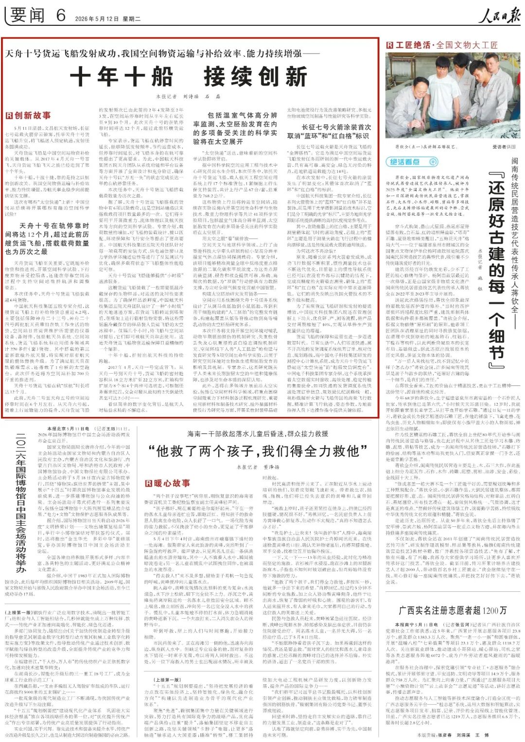 Page_1 (17)_副本.jpg